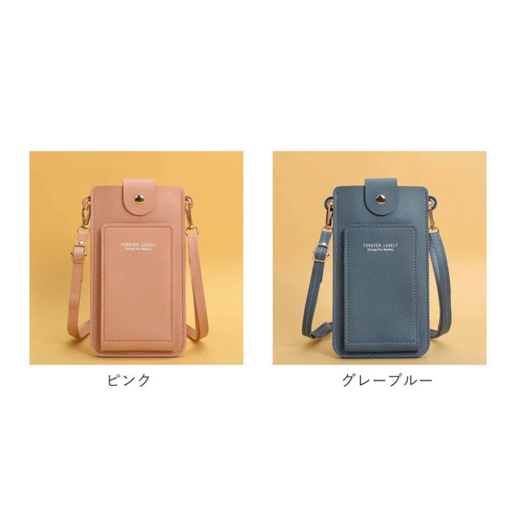 スマホポーチ 入れたまま操作 pmysj1210[品番：BCYW0015404