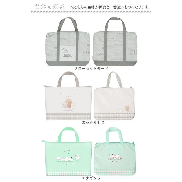 レッスンバッグ | BACKYARD FAMILY | 詳細画像15 