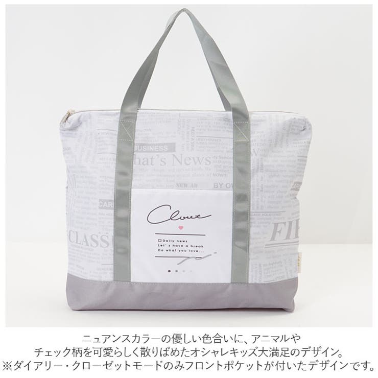 レッスンバッグ | BACKYARD FAMILY | 詳細画像4 