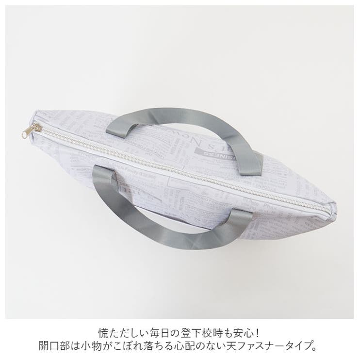 レッスンバッグ | BACKYARD FAMILY | 詳細画像8 