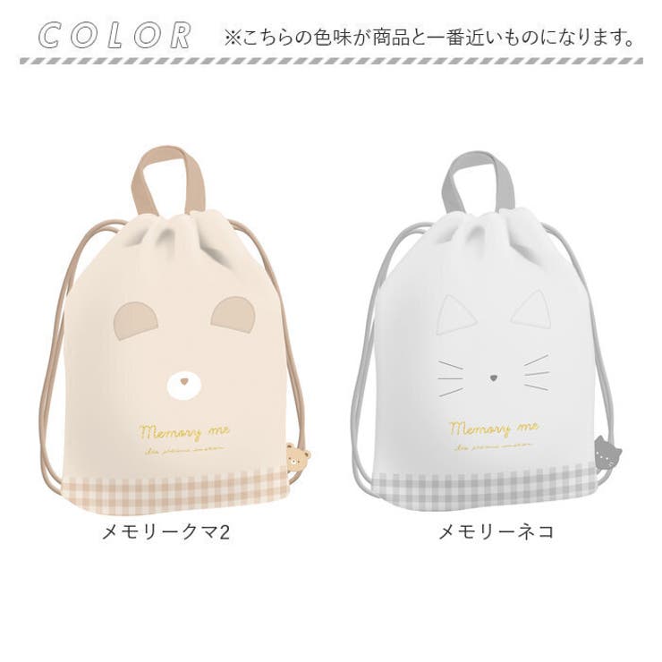 ナップサック | BACKYARD FAMILY | 詳細画像9 