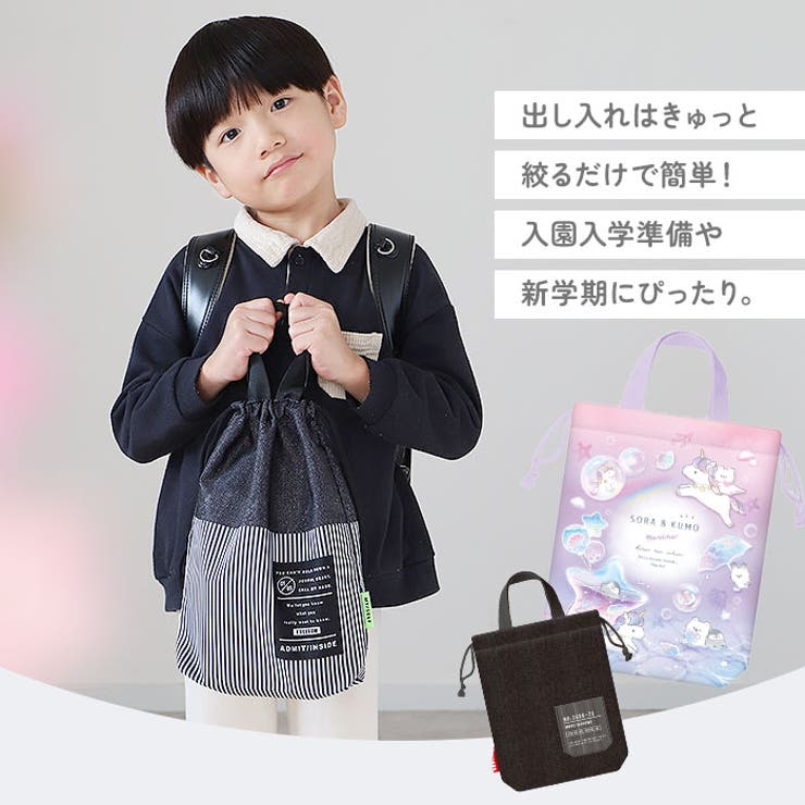 シューズバッグ | BACKYARD FAMILY | 詳細画像3 