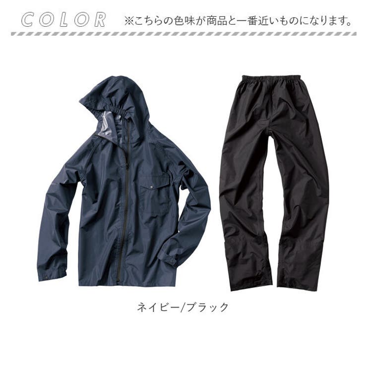 楽天市場】ビバハート レイン ウェアの通販