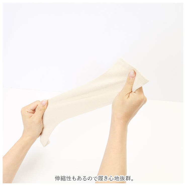 ハイソックス