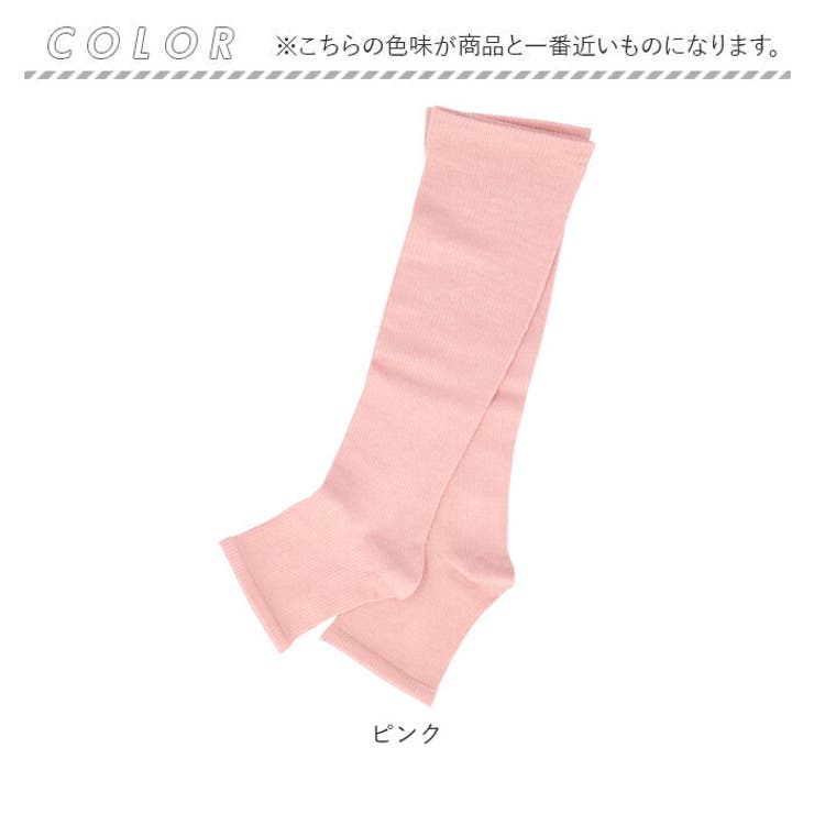 ハイソックス