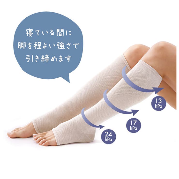 ハイソックス