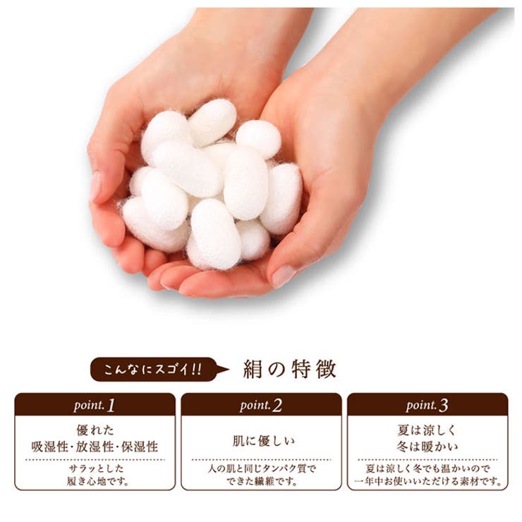 ハイソックス