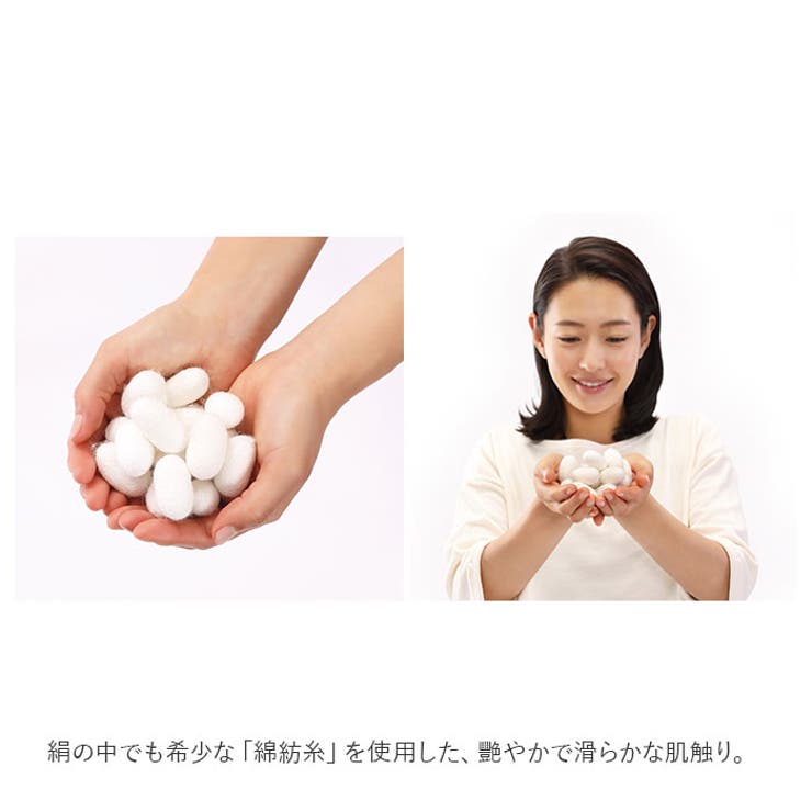 ハイソックス