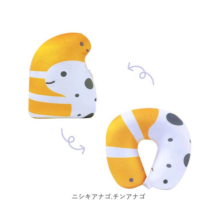 クッション