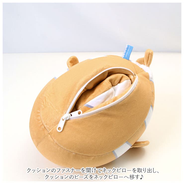 クッション