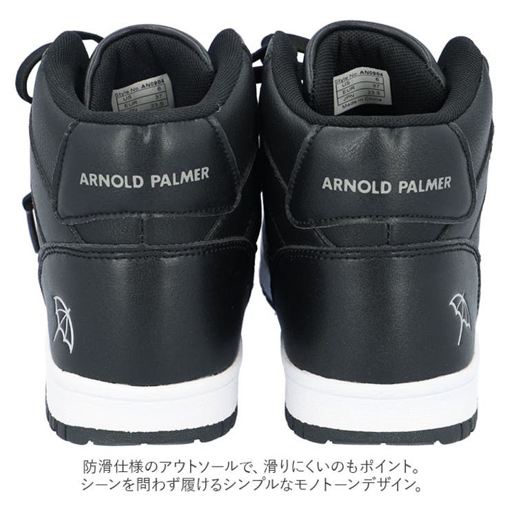 Arnie Arnold Palmer ハイカット レイン対応スニーカー AN0984