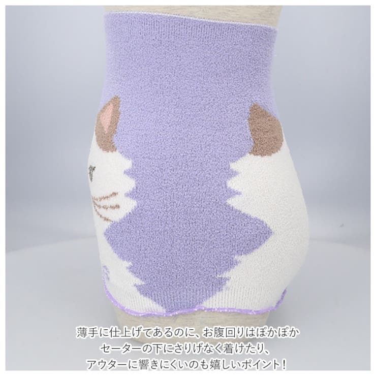 ソフトモール腹巻 | BACKYARD FAMILY | 詳細画像4 