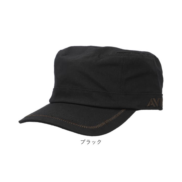 アヴィレックス