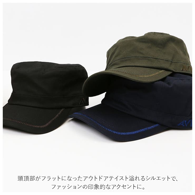 アヴィレックス
