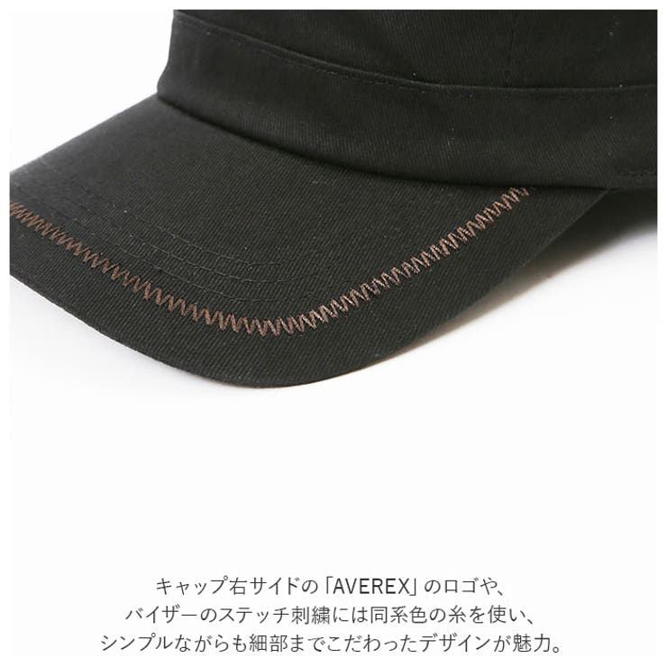 アヴィレックス