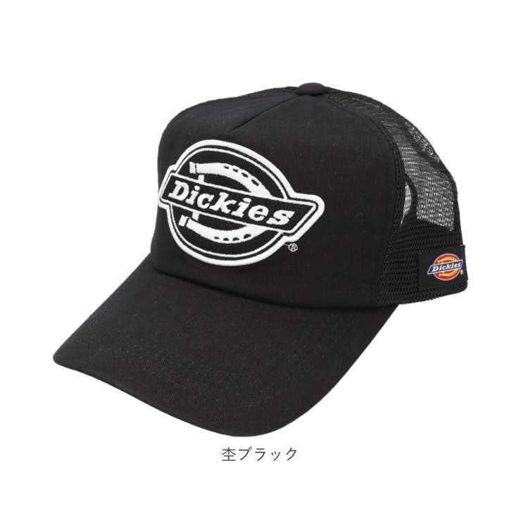 Dickies ディッキーズ スタンダードメッシュキャップ | BACKYARD FAMILY | 詳細画像14 