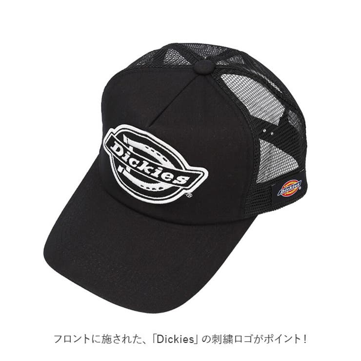 Dickies ディッキーズ スタンダードメッシュキャップ | BACKYARD FAMILY | 詳細画像3 