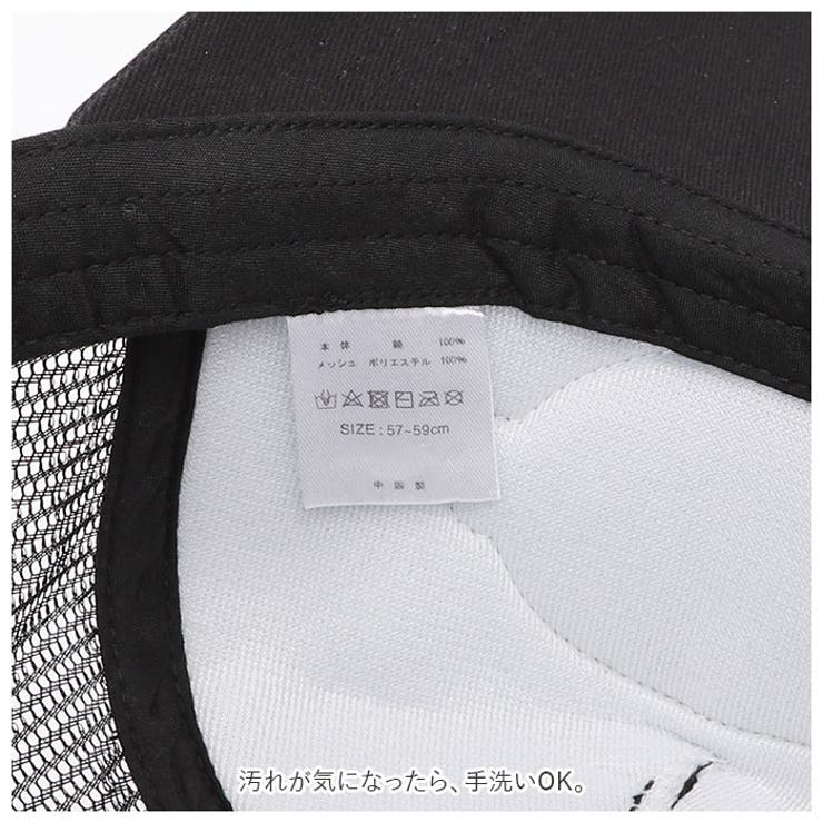 Dickies ディッキーズ スタンダードメッシュキャップ | BACKYARD FAMILY | 詳細画像10 