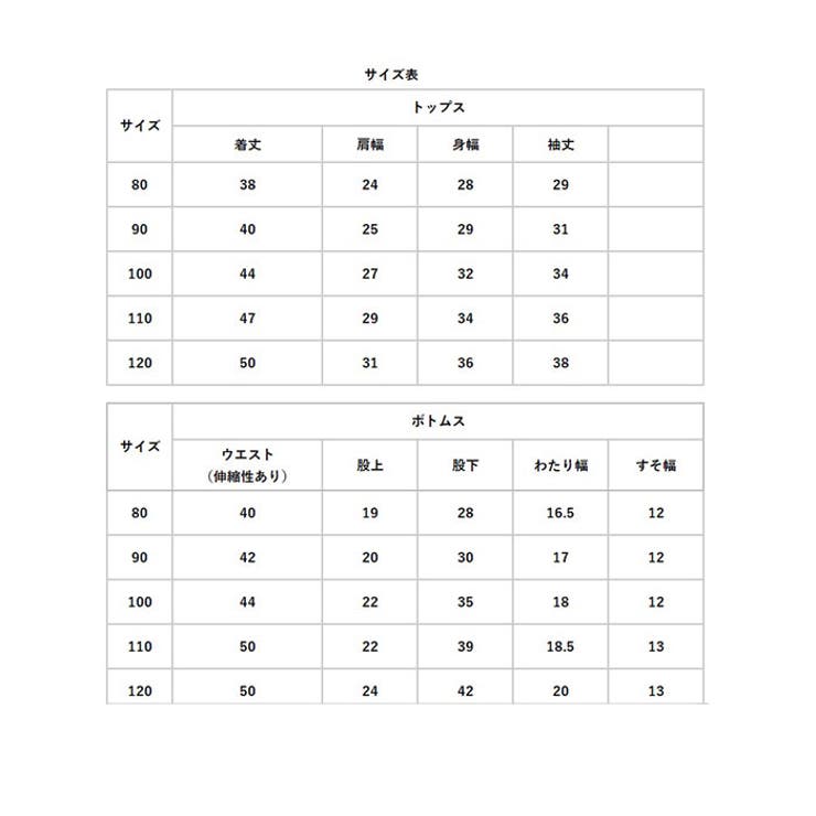 フォーマル 上下セット 男の子 pkbmtz38 | BACKYARD FAMILY | 詳細画像16 