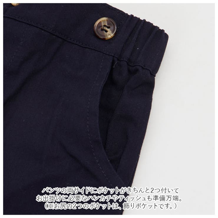 フォーマル 上下セット 男の子 pkbmtz38 | BACKYARD FAMILY | 詳細画像10 