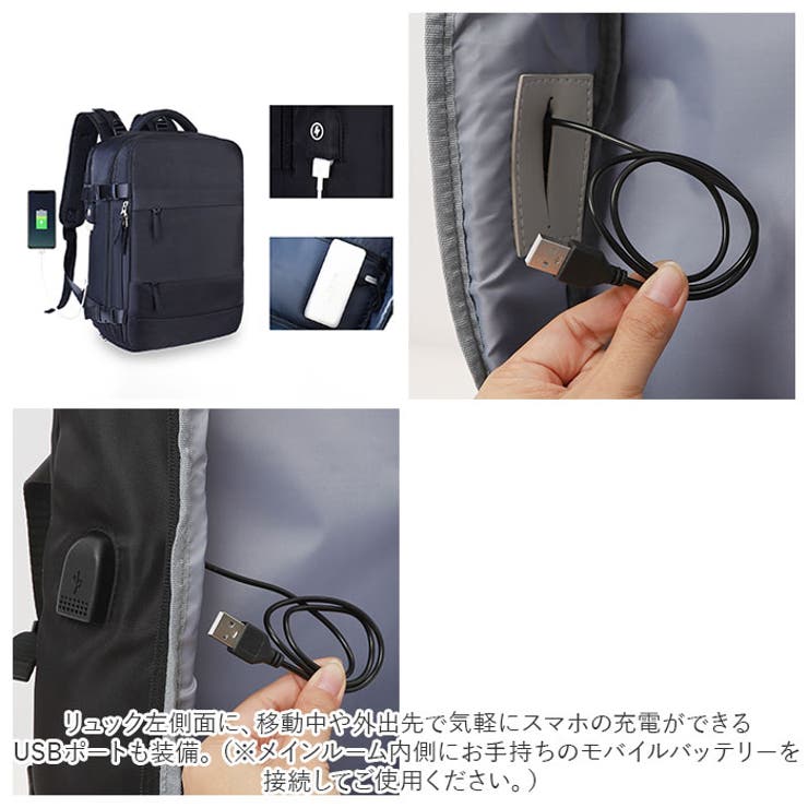 PCリュックサックバックパック USB充電ポートキャンパス 旅行3WAY男女兼用