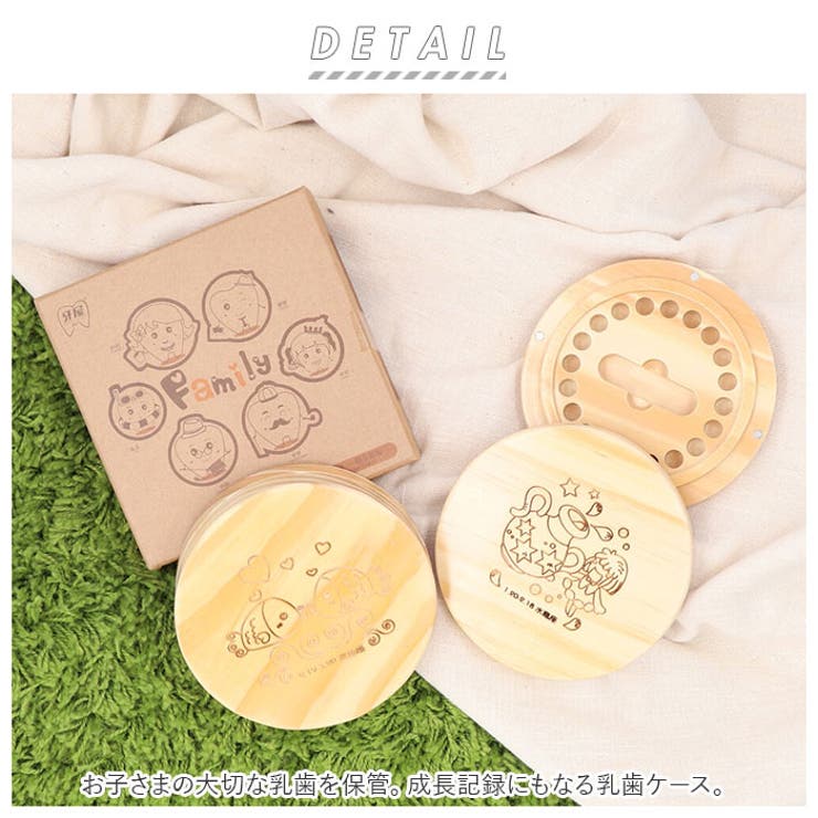 乳歯ケース 星座 pmyyw9034 | BACKYARD FAMILY | 詳細画像2 