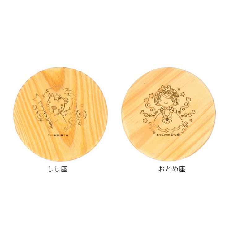 乳歯ケース 星座 pmyyw9034 | BACKYARD FAMILY | 詳細画像11 