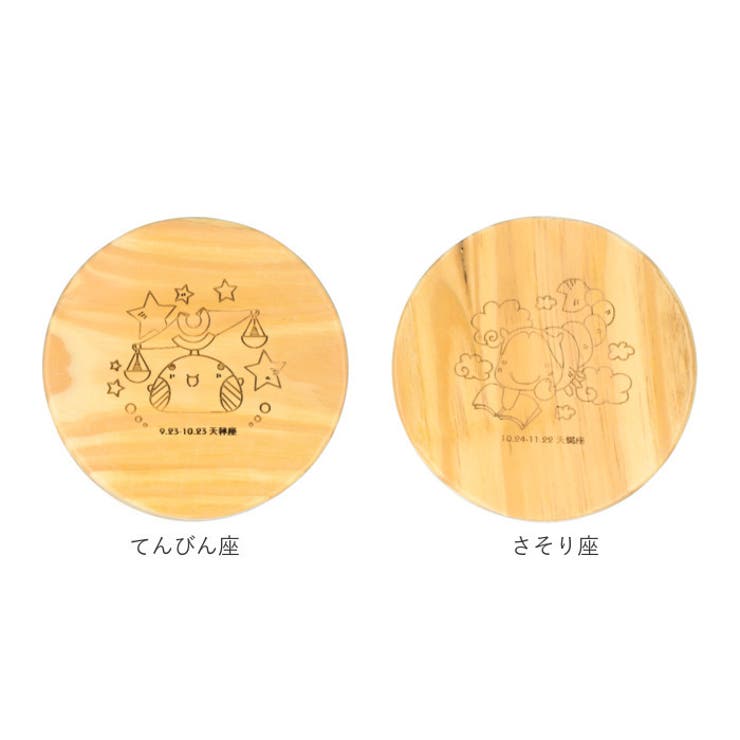 乳歯ケース 星座 pmyyw9034 | BACKYARD FAMILY | 詳細画像12 