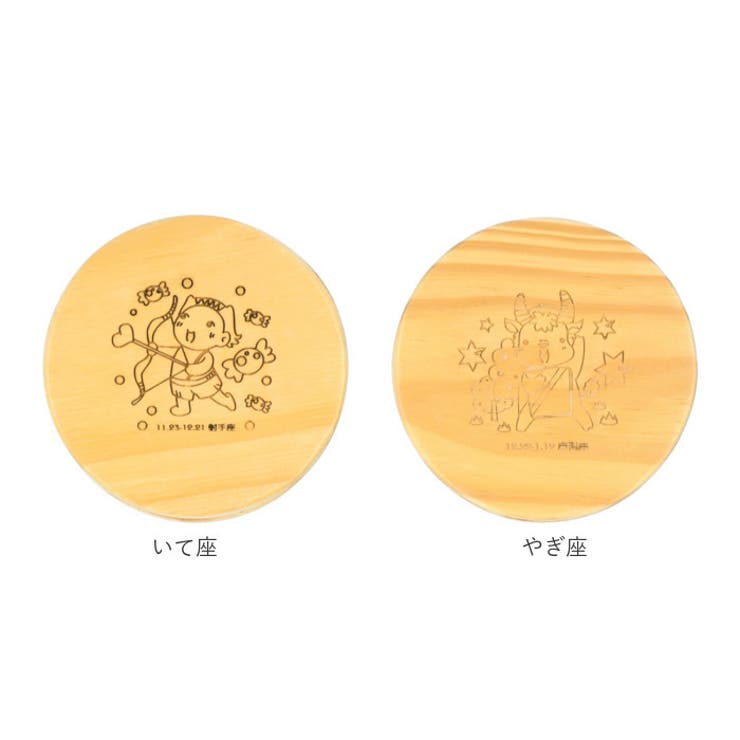 乳歯ケース 星座 pmyyw9034 | BACKYARD FAMILY | 詳細画像13 