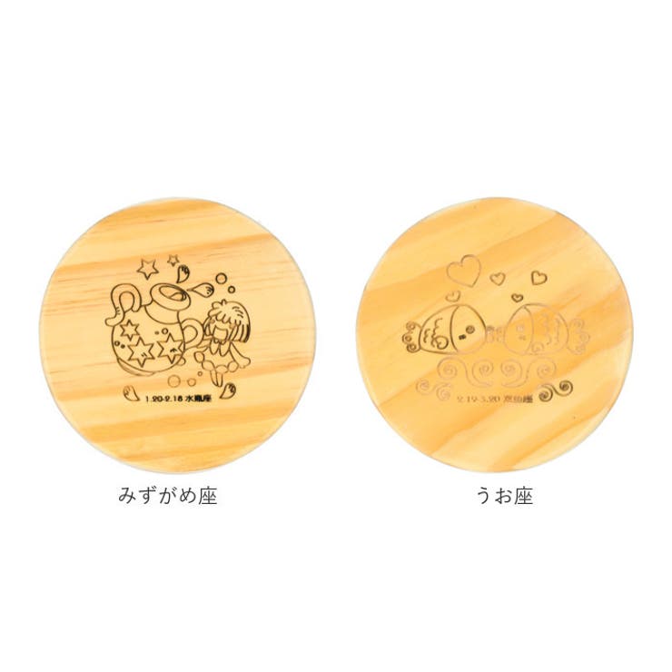 乳歯ケース 星座 pmyyw9034 | BACKYARD FAMILY | 詳細画像14 