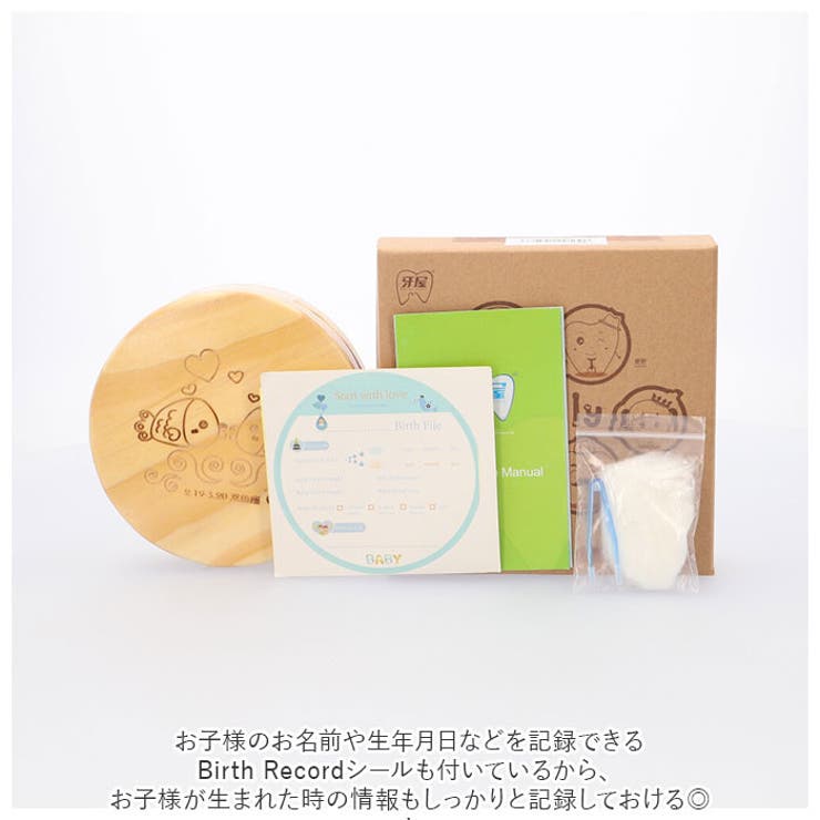 乳歯ケース 星座 pmyyw9034 | BACKYARD FAMILY | 詳細画像3 