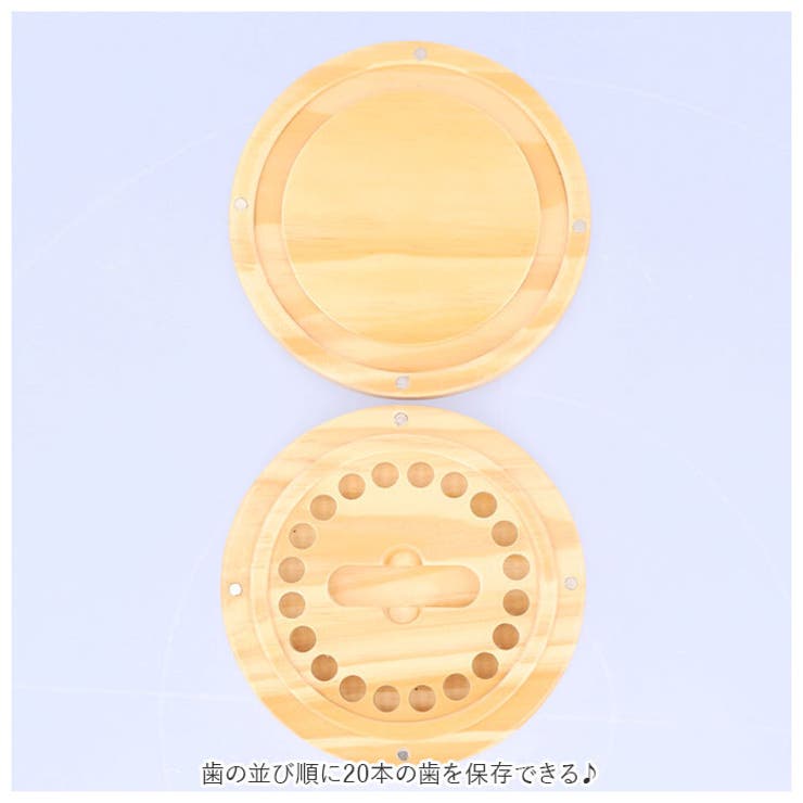 乳歯ケース 星座 pmyyw9034 | BACKYARD FAMILY | 詳細画像5 