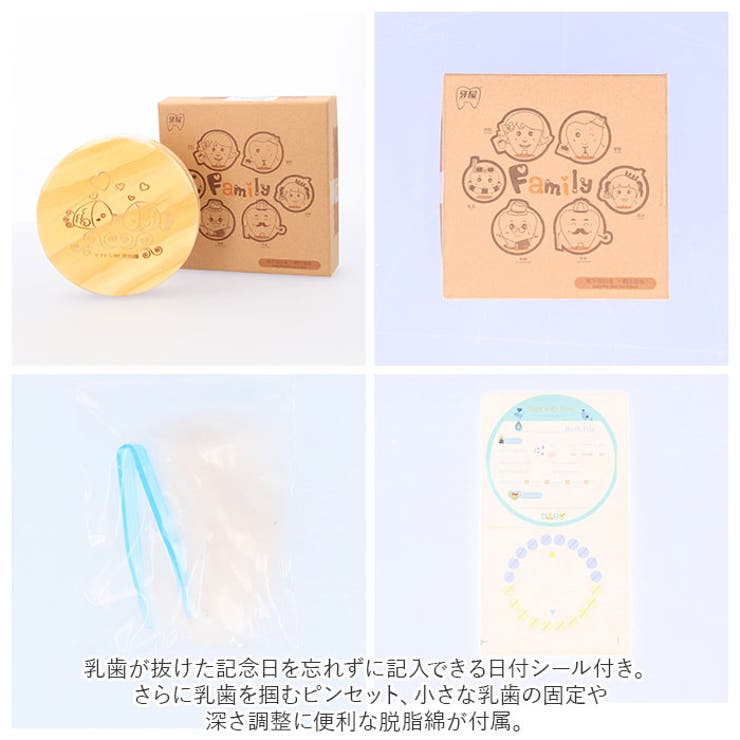 乳歯ケース 星座 pmyyw9034 | BACKYARD FAMILY | 詳細画像8 