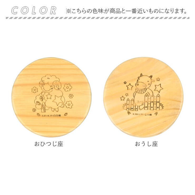 乳歯ケース 星座 pmyyw9034 | BACKYARD FAMILY | 詳細画像9 