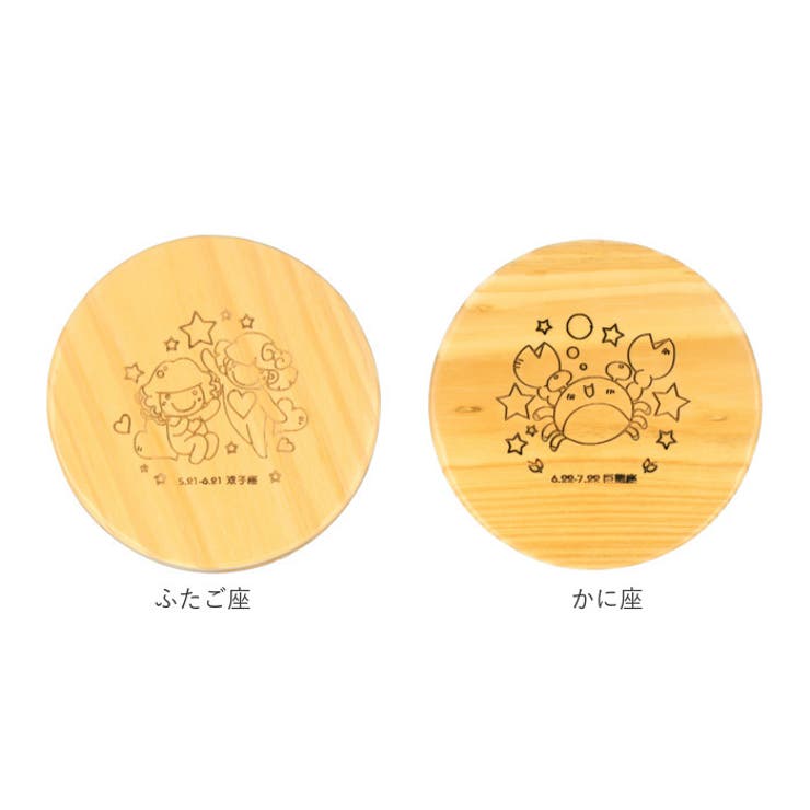 乳歯ケース 星座 pmyyw9034 | BACKYARD FAMILY | 詳細画像10 