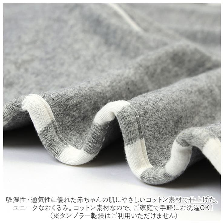 ベビー