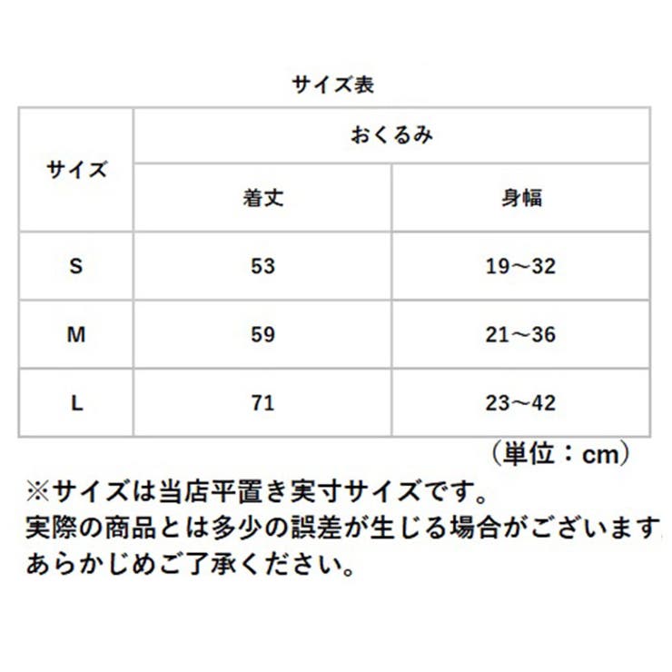 ベビー