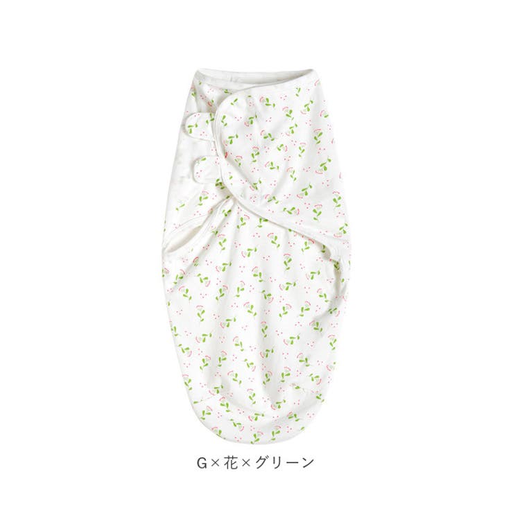 おくるみ