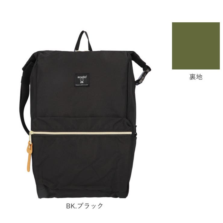 anello アネロ クロスボトル 2WAYリュック ATS0766R[品番：BCYW0015437