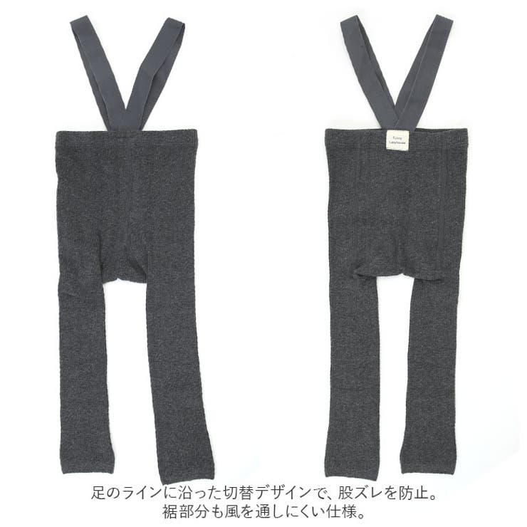 ベビー レギンス サスペンダー gbwear461 | BACKYARD FAMILY | 詳細画像4 