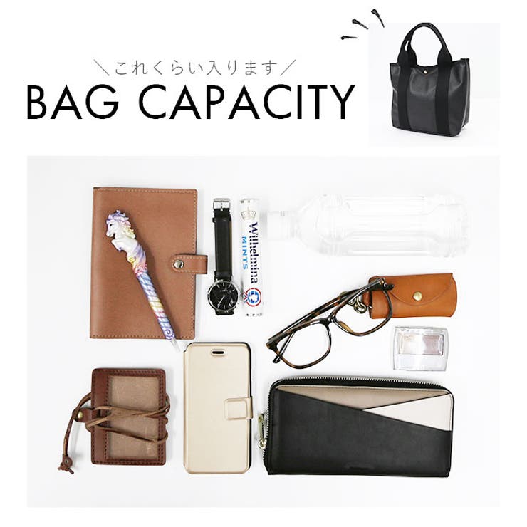 合皮ファスナー仕切りトート | BACKYARD FAMILY | 詳細画像11 