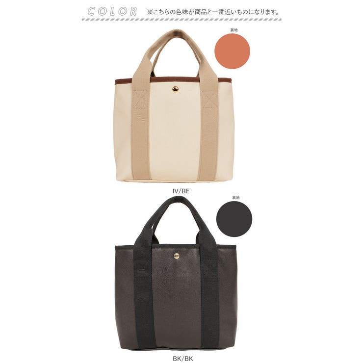 合皮ファスナー仕切りトート | BACKYARD FAMILY | 詳細画像12 