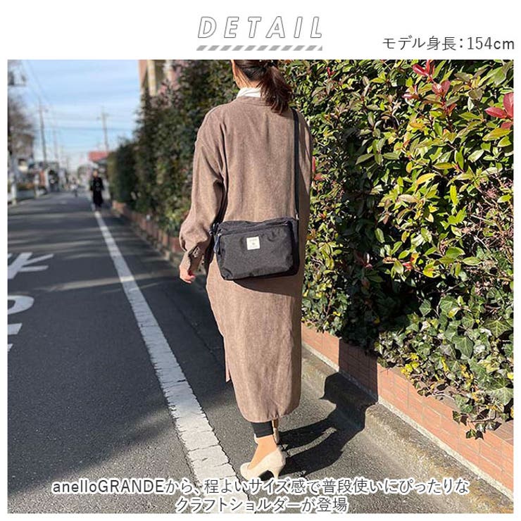 anelloGRANDE クラフトショルダー GTM0302Z | BACKYARD FAMILY | 詳細画像2 