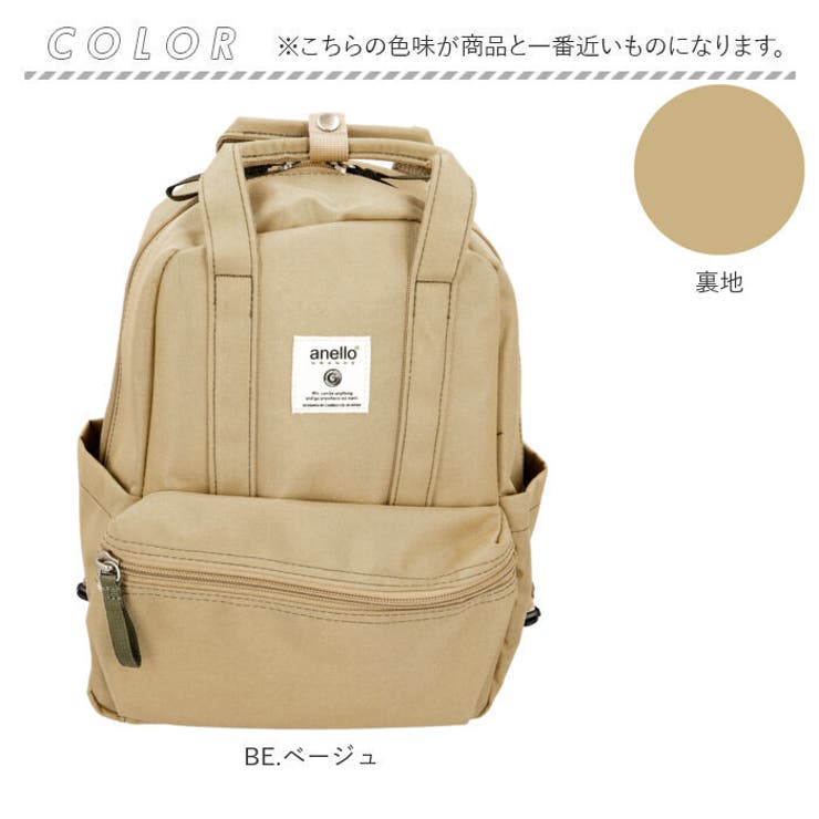 anelloGRANDE クラフトミニリュック GTM0304Z[品番：BCYW0016215
