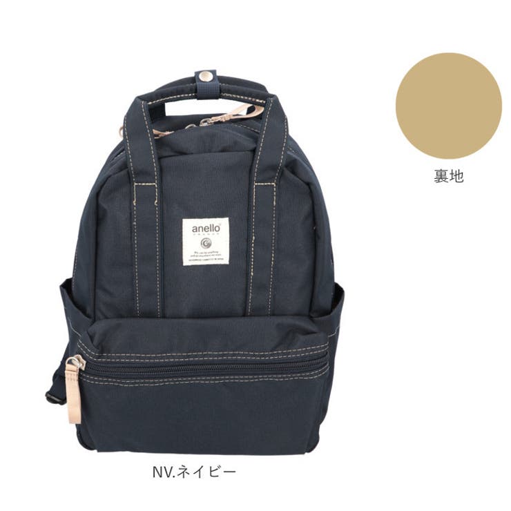 anelloGRANDE クラフトミニリュック GTM0304Z[品番：BCYW0016215