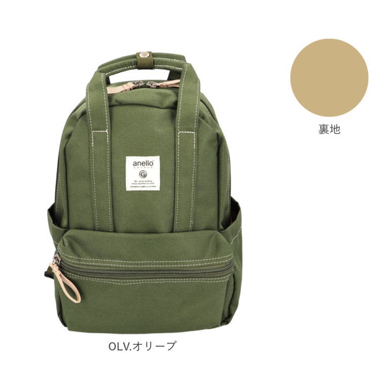 anelloGRANDE クラフトミニリュック GTM0304Z | BACKYARD FAMILY | 詳細画像16 