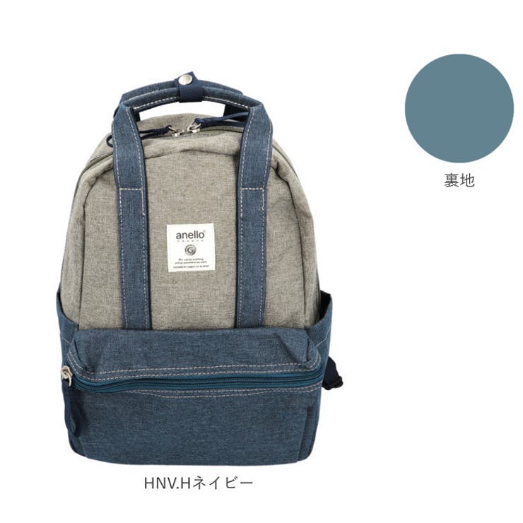 anelloGRANDE クラフトミニリュック GTM0304Z | BACKYARD FAMILY | 詳細画像18 