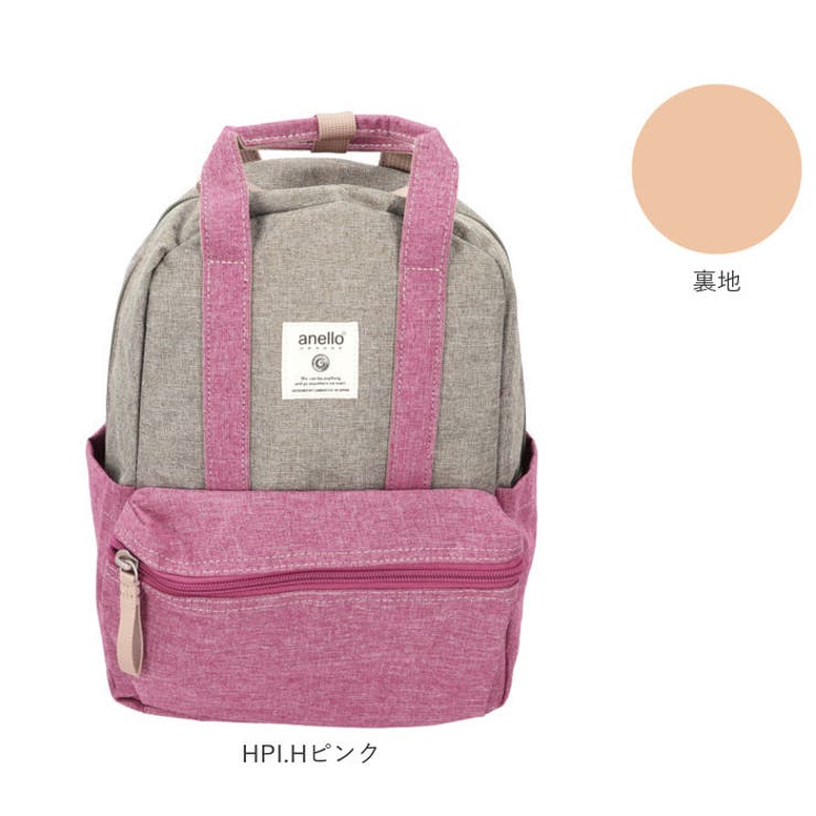 anelloGRANDE クラフトミニリュック GTM0304Z | BACKYARD FAMILY | 詳細画像19 