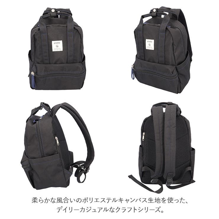 anelloGRANDE クラフトミニリュック GTM0304Z | BACKYARD FAMILY | 詳細画像4 