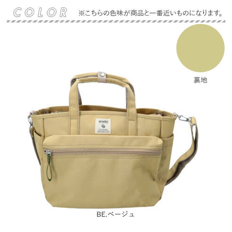 anelloGRANDE クラフト2WAYトート GTM0305Z | BACKYARD FAMILY | 詳細画像14 